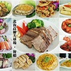 北海高爾夫鄉村俱樂部