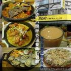 8NaNa 八樂那咖啡複合店(宜蘭女中店)