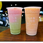 小角落木瓜牛奶