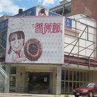 薔薇派 ROSE Pie(竹北店)