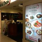 凱薩帝義式餐廳(統領店)