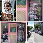 維洛娜義式廚房