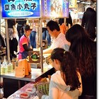 日船章魚燒(樂華夜市)