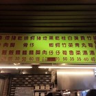 陳家莊魯肉飯(原：許家莊火雞肉飯)