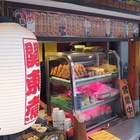 福氣屋