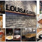 路易莎咖啡 Louisa Coffee(大湳店)