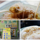 柯記古早味綠豆饌