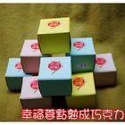 幸福蓉點熟成巧克力工坊