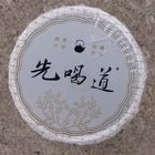 先喝道(台中大遠百)