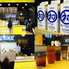 LeWAY 樂の本味(板橋店)