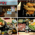 和食上都(和食上都(中壢店))