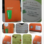 Starbucks Coffee 統一星巴克(彰化中山門市)