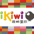 ikiwi趣味果飲(山鶯店)