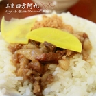 四方阿九(三重店)