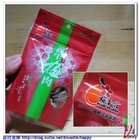 梅香莊-養生梅肉