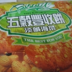 厚毅興業股份有限公司