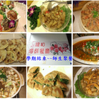 龍和海鮮餐廳(內壢店)