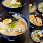 九湯屋(美村店)