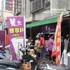 雙紅經典復刻紅茶