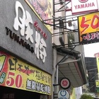 九州豚將((五甲店))