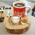 芒果咖啡(Mango Modern)