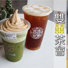 雙囍茶會（台南府前店）