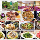 饗樂花園餐廳