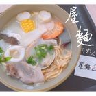 屋麵うめえ