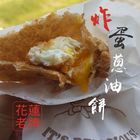 花蓮老牌炸蛋蔥油餅-台南店