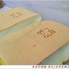 有間本舖現烤蛋糕(彰化站前店)