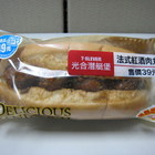 7-11光合潛艇堡-法式紅酒肉丸堡