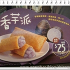 麥當勞(中山店)