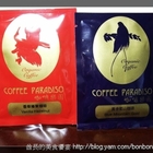 咖啡樂園-香草榛果咖啡