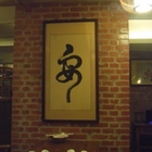 隨緣居素食茶藝餐廳