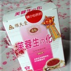 順天堂-芙蓉生之化