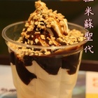 麥當勞(台北承德三門市)