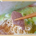 台灣菸酒-花雕酸菜牛肉麵