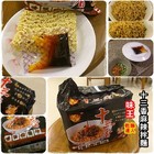 味王十三香麻辣拌麵
