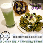 噠慷咖啡