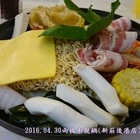 兩披索靚鍋(新莊後港)