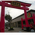 TASTy 西堤牛排(頭份尚順店)