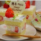 歐貝拉洋果子店