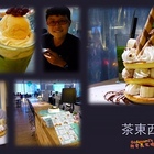 茶東西