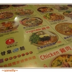 甘泉魚麵(新竹東門店)