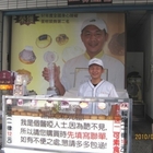 鳳山中正路車輪燒