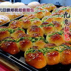 九鬼麵包(黎明店)