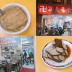 寧夏素食小館