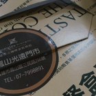 Donutes 多那之蛋糕咖啡烘焙(一心店)