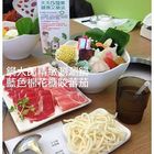 鍋大郎精緻涮涮鍋