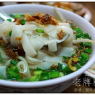 老牌消防隊粄條